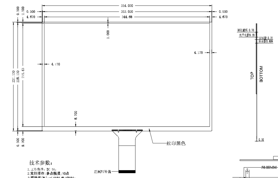 16 inch USB Capacitive Touch S - Raspberry Pi Kit ulasan dan harga